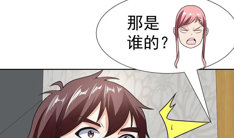 第153话 居然金屋藏娇