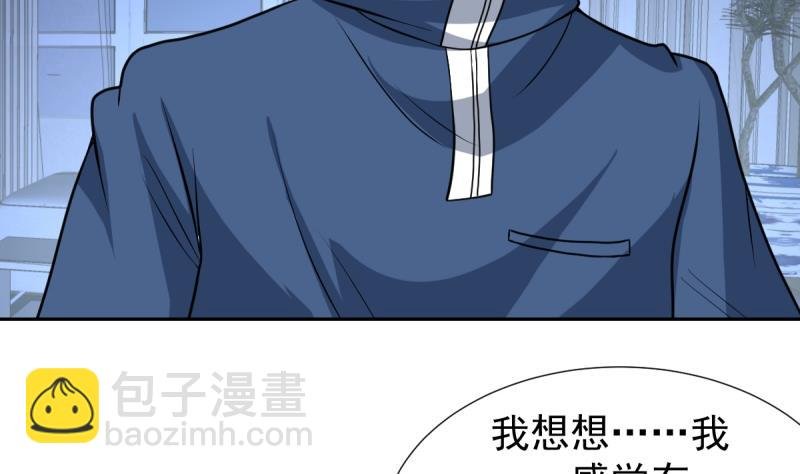 第158话 莫非是人妖