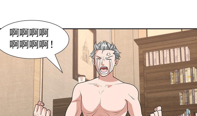 第160话 咬主人的狗
