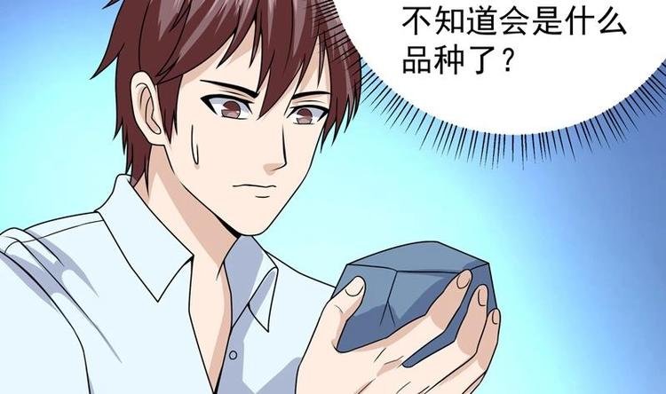 第16话 都看不起实习生？