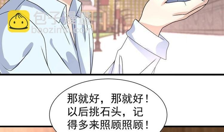 第16话 都看不起实习生？