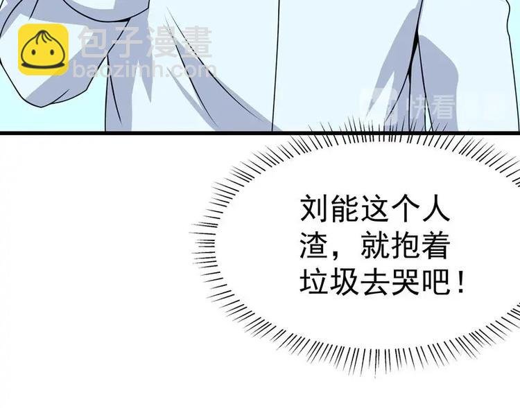第16话 都看不起实习生？