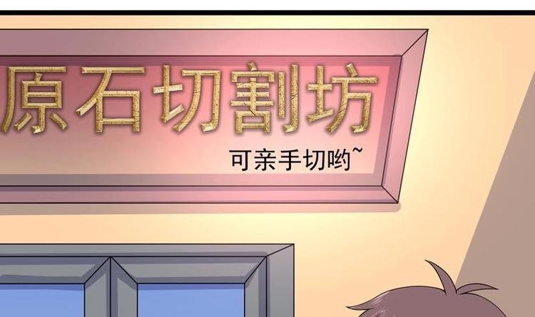 第16话 都看不起实习生？