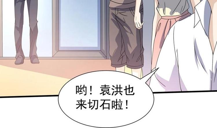 第16话 都看不起实习生？