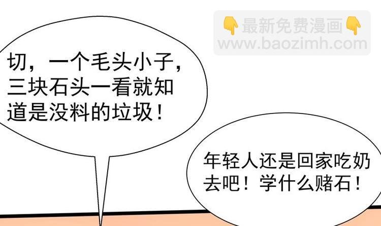 第16话 都看不起实习生？