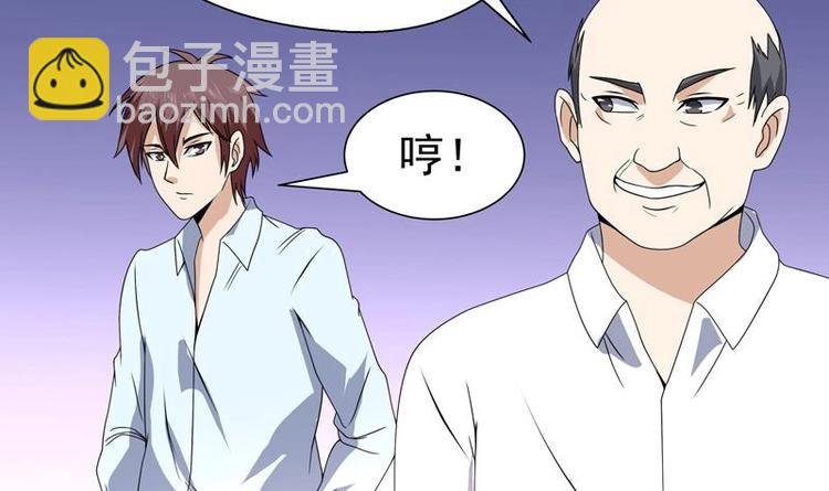 第16话 都看不起实习生？