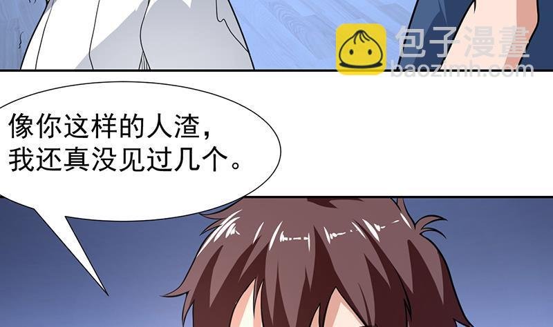 第161话 被玩弄的生死