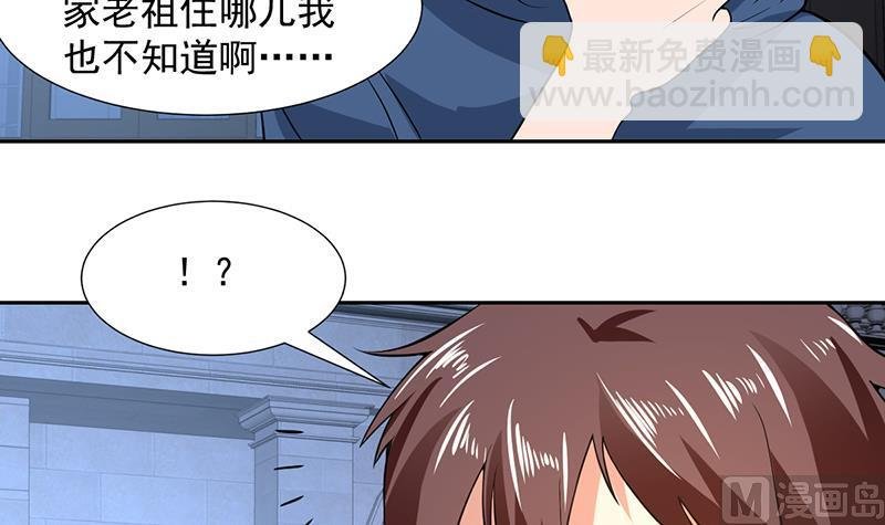 第162话 奇欲合欢的诅咒