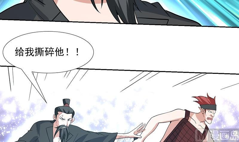 第164话 洞府魔窟PK