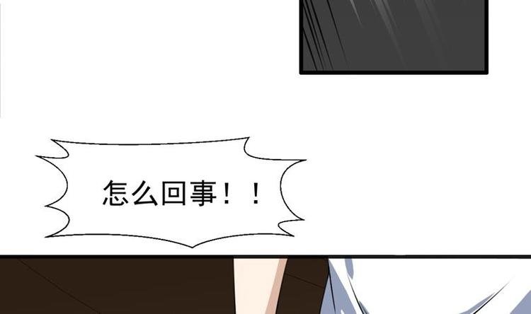 第18话 开始赌命了