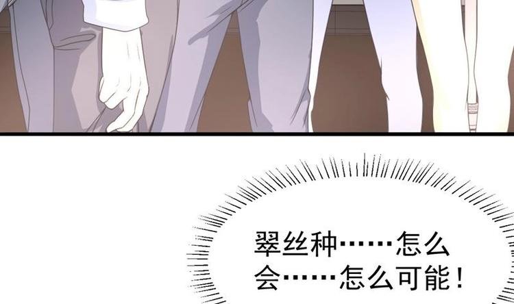 第18话 开始赌命了