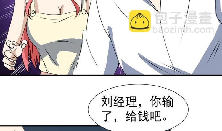 第18话 开始赌命了