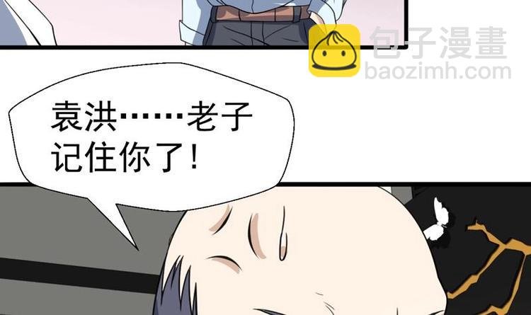 第18话 开始赌命了