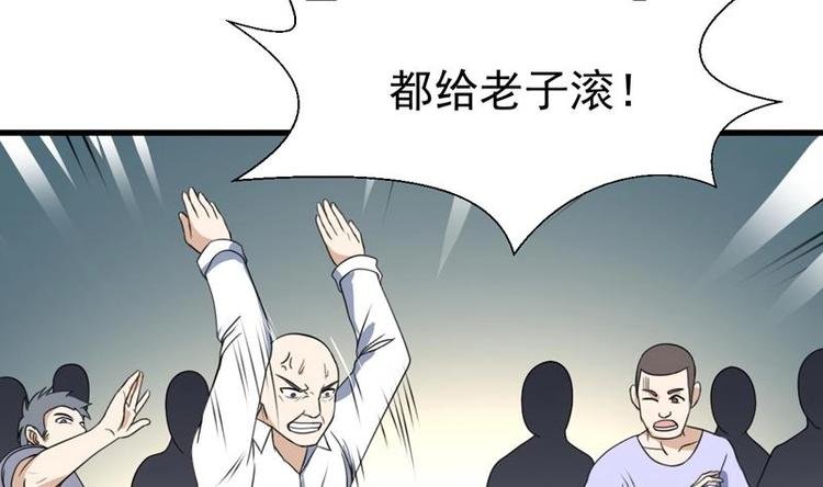 第18话 开始赌命了