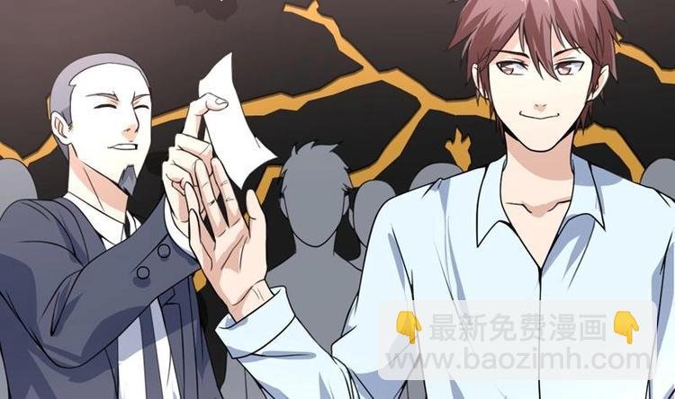 第19话 前女友回心转意