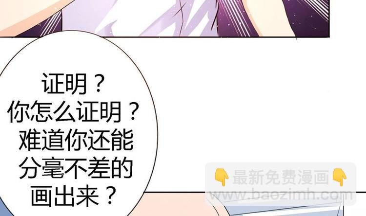 第2话 赌石的机会