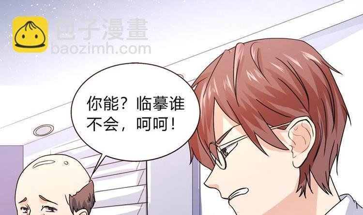 第2话 赌石的机会