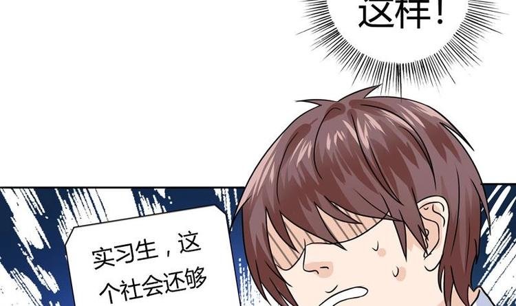 第2话 赌石的机会