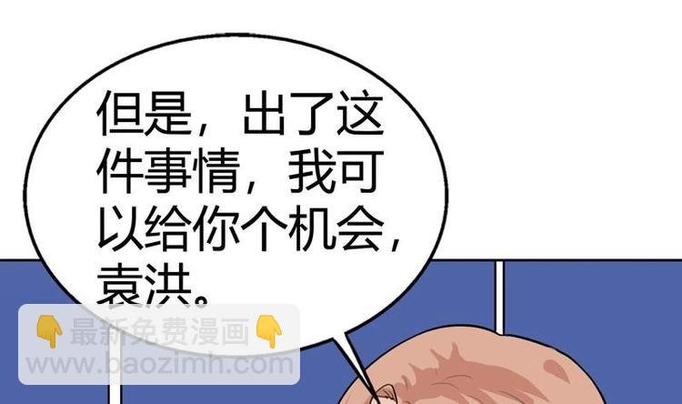 第2话 赌石的机会