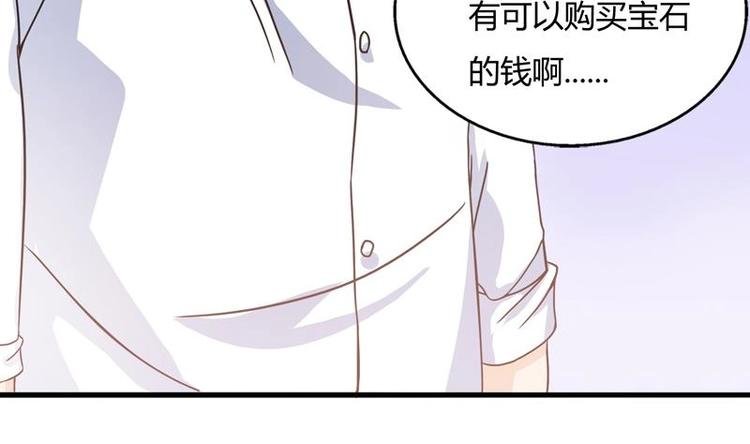 第2话 赌石的机会