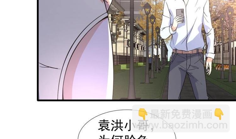 第20话 老板被绑架