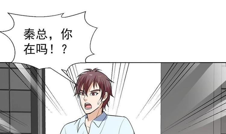 第21话 非正常拍照