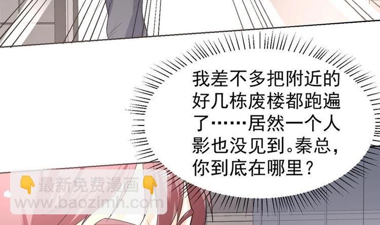 第21话 非正常拍照