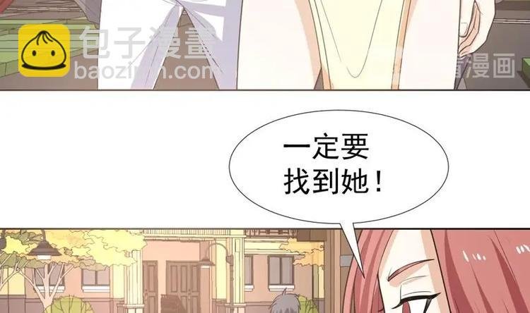 第21话 非正常拍照