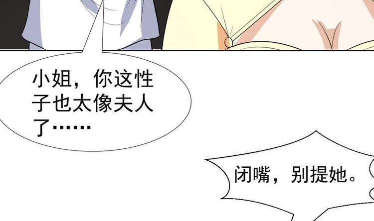 第21话 非正常拍照