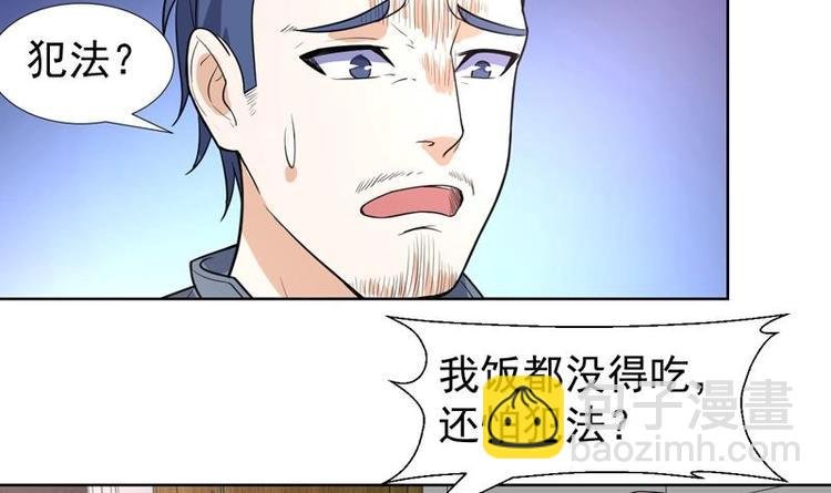 第21话 非正常拍照