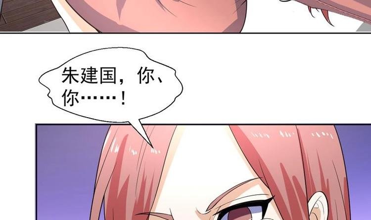 第21话 非正常拍照