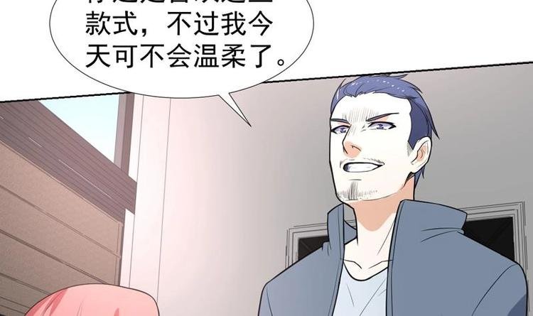 第21话 非正常拍照