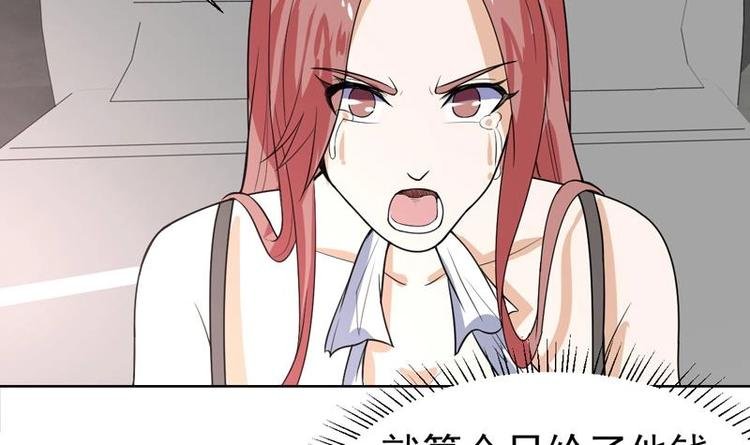 第21话 非正常拍照