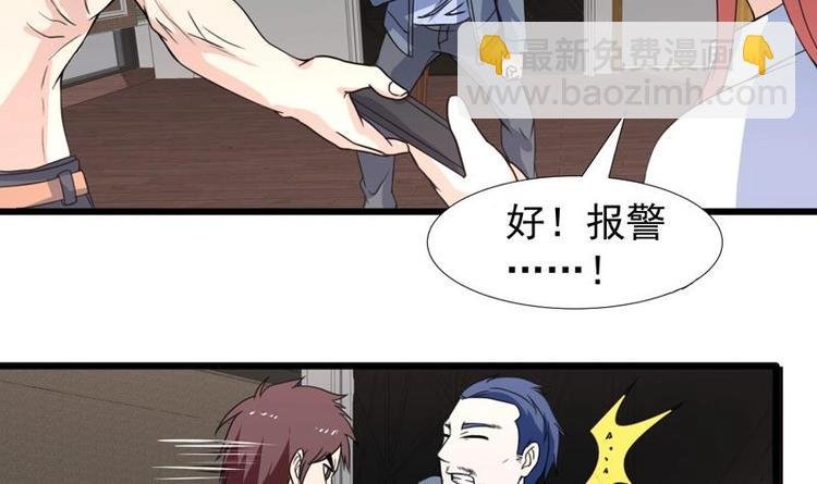 第22话 涌泉相报