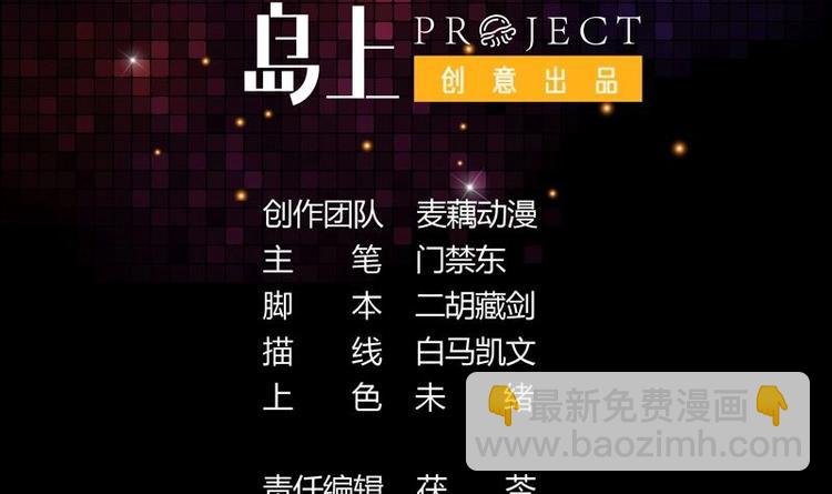 第24话 美人的拥抱