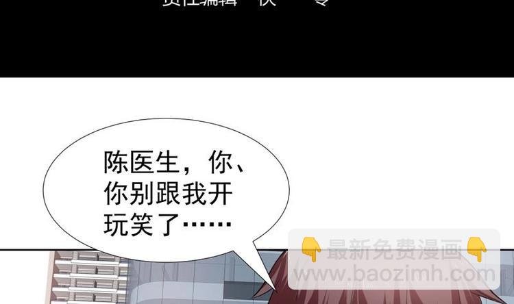 第24话 美人的拥抱