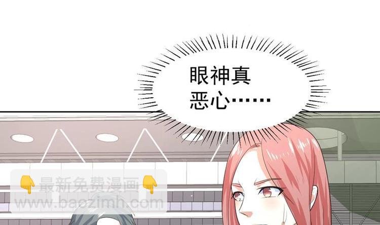 第24话 美人的拥抱