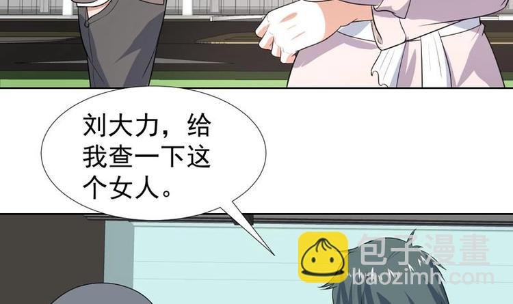 第24话 美人的拥抱
