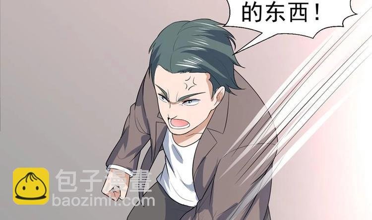 第24话 美人的拥抱