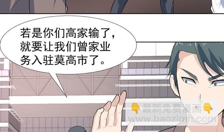 第25话 才不是相好