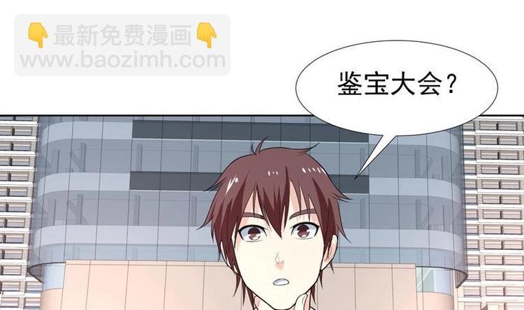 第26话 婚嫁的赌约