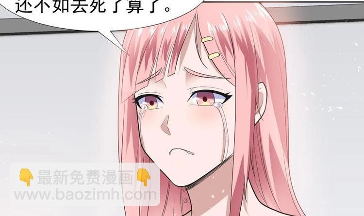 第28话 钱不是大风刮来的