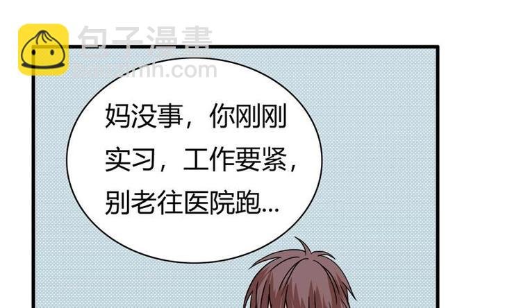 第3话 沾血的油纸