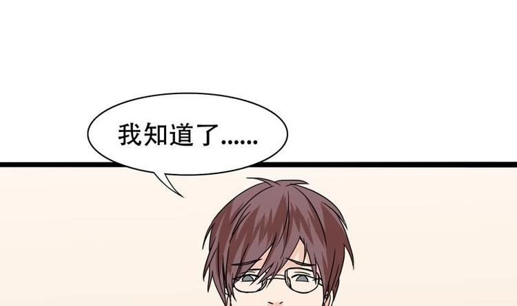 第3话 沾血的油纸