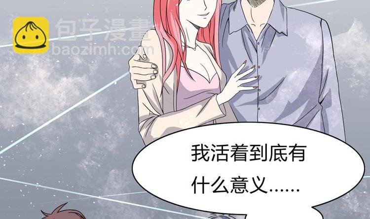 第3话 沾血的油纸