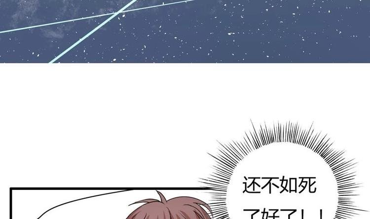 第3话 沾血的油纸