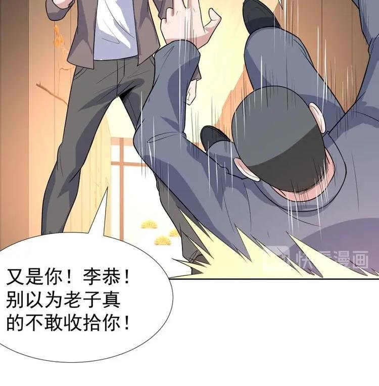 第30话 怎么又打架了