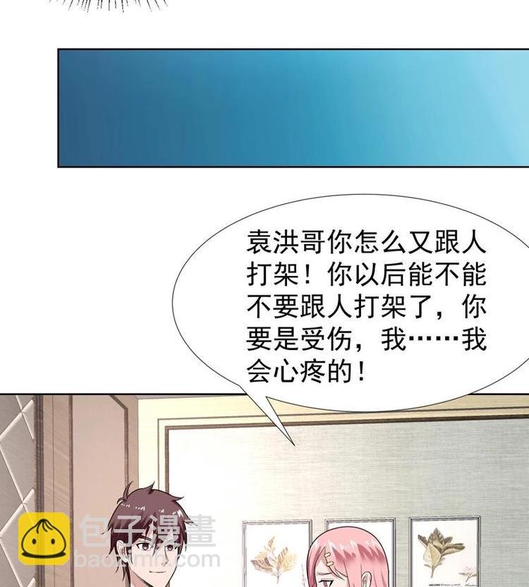 第30话 怎么又打架了