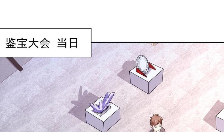 第31话 外号一眼没
