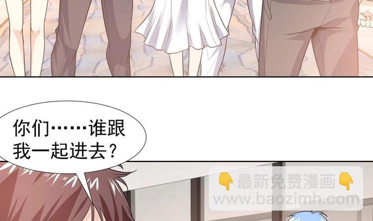 第31话 外号一眼没